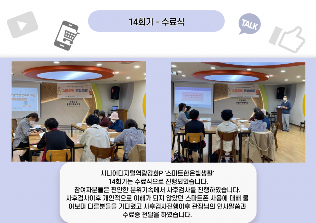 e31b11a732c456d108fcf5966286af06_1669019686_76.png