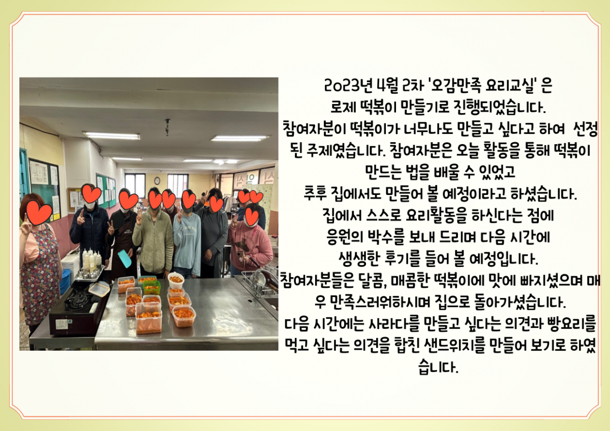 e157613a3b253c8bbd68efc282f6f8ea_1682333574_92.png