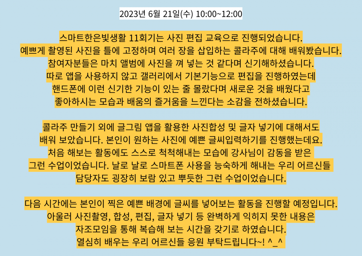 4dbe30a1e58828055752f8e3d7e32e1a_1687757032_43.png