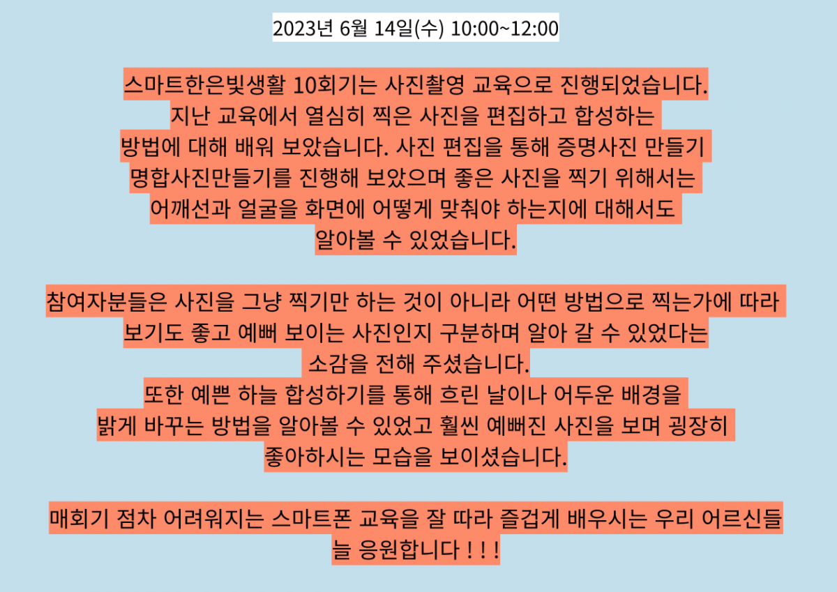90db73e1441fc369441c245e7a66fd1f_1687158914_37.png