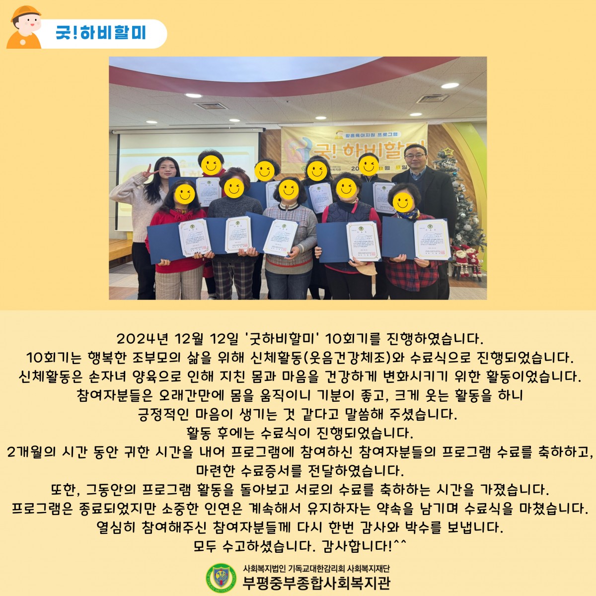6181cd85f444ee2d4d4da9b5be483d75_1734571005_02.jpg